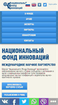 Mobile Screenshot of nf-innovate.com